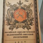Soviet Constitution