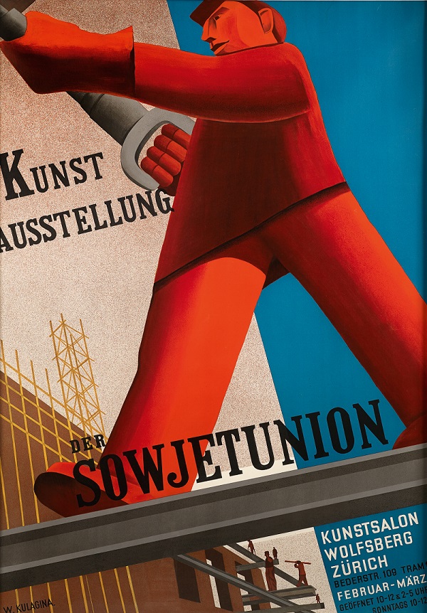 Valentina Kulagina. Soviet Union Art Exhibition, Zurich 1931